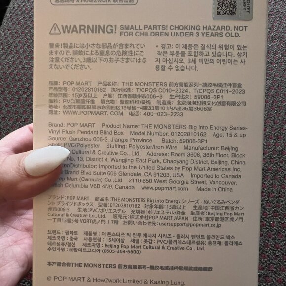 LOVE- Big Into Energy Series  Authentic Labubu POP MART - SEALED Box - Picture 9 of 12